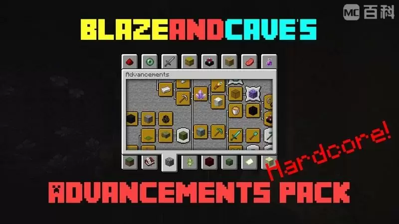 BlazeandCave's Advancements Pack Hardcore version-第1张图片