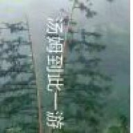 六百六十六
